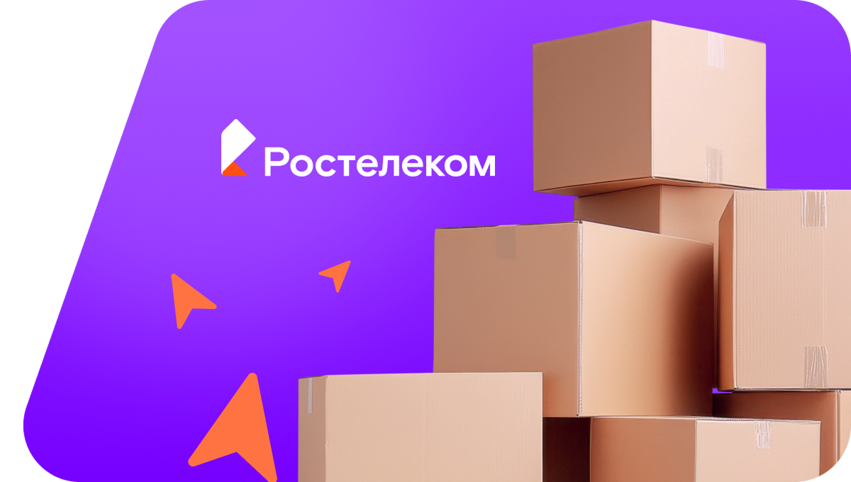 Переезд в новую квартирув селе Старое Субханкулово (Республика Башкортостан)